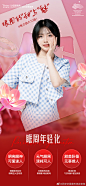 #西安艺星#6ᵗʰ美力女生盛典
#气质微整# | 艺星研创星品[玫瑰]
全面打造 | 为魅力加分[鼓掌]

 #杭州2022年亚运会#✨✨
官方美容健康服务供应商[强] ​​​