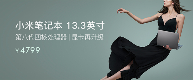 小米产品banner 小米电视