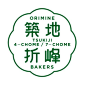 築地折峰: ORIMINE BAKERS at Tsukiji, Tokyo: logo: 