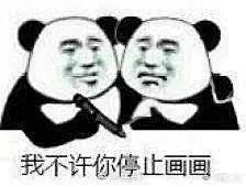 蹲到的一组画师实用表情包[二哈]大家有存货... 来自CG插画控 - 微博