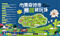 五一市集打卡 | 活动地图