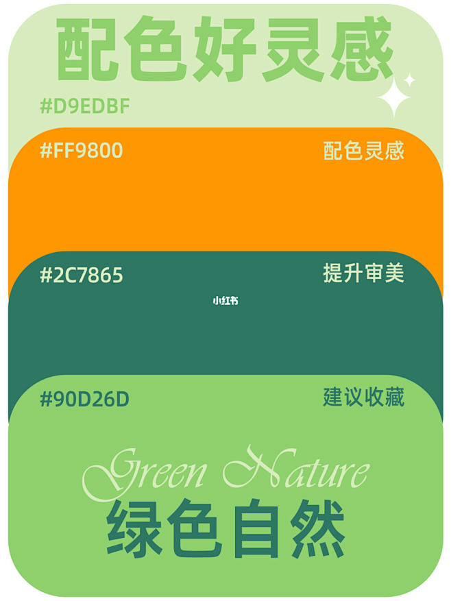 jpg,216x288 像素 配色 抹茶...