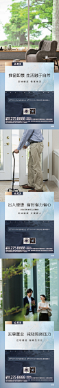 低层价值海报-志设网-zs9.com