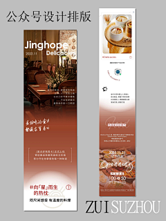 最苏苏阿采集到长图推文