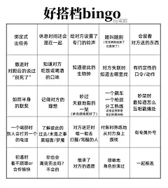 自制表格9 - 小红书