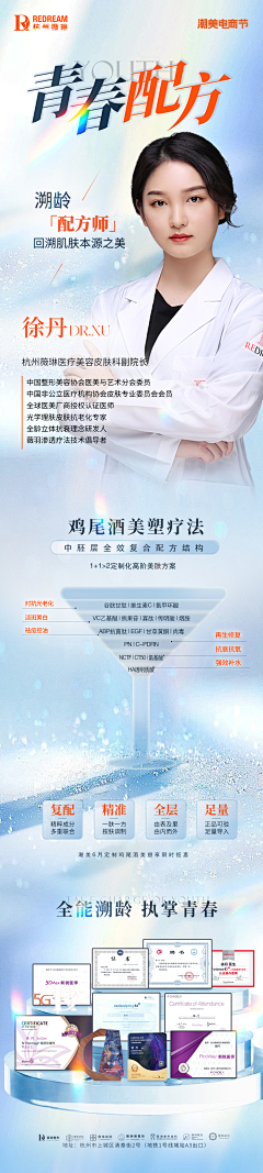 xiongqing006采集到医学抗衰