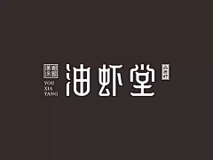 Ta坤Ta采集到LOGO