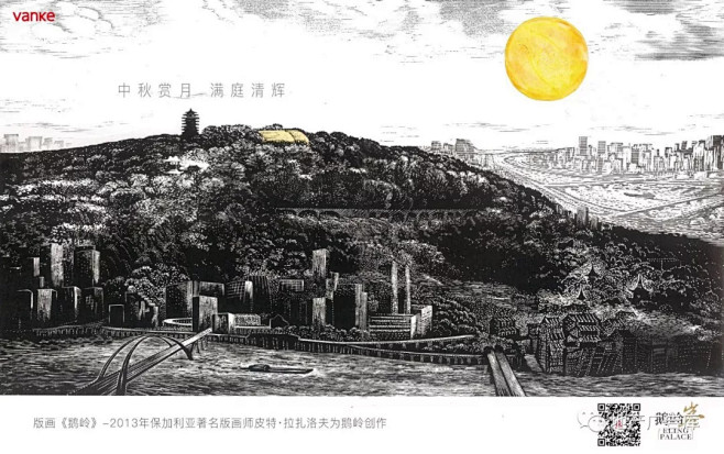 地产广告库
