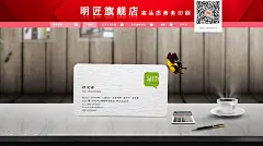 名片/联单/单页/画册/信封信纸/手提袋/等纸张印刷http://shop106328996.taobao.com/