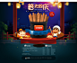 欢乐斗地主 国庆节