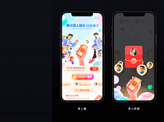 熊熊熊兄采集到Gif/动效