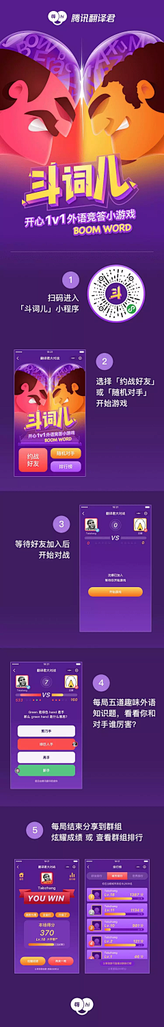 ZfMsBHVV采集到App