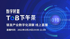 柠萌茶吖采集到banner