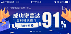 红诈笑采集到banner参考