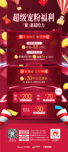 猪猪朱莎采集到朋友圈