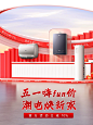 海尔热水器旗舰店