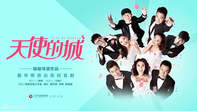 天使的城》@YongQu