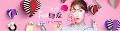 *susu采集到13-丝芙兰
