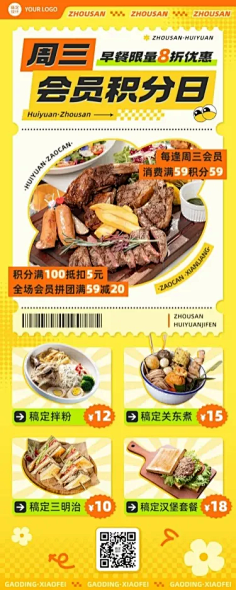FFFFF·斐石流心三明治-花瓣网|陪你做生活的设计师 | 5元！下周来吃珍珠奶茶派！