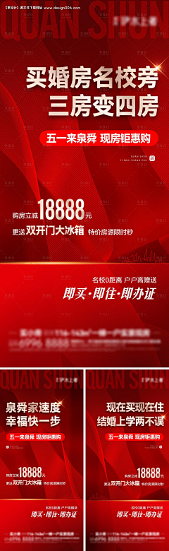 dIRFyNIq采集到燕华