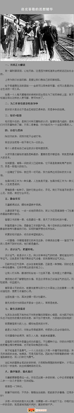 葡萄酒朱莉Julie采集到〖♥藿香蓟♥〗每天进步一点