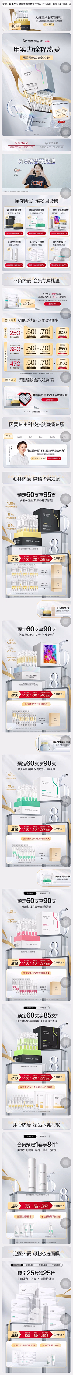 幸运`(*∩_∩*)′熊大采集到双十一