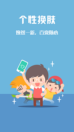 Andy爱设计采集到app