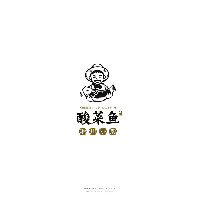 金漾-酸菜鱼-古田路9号
