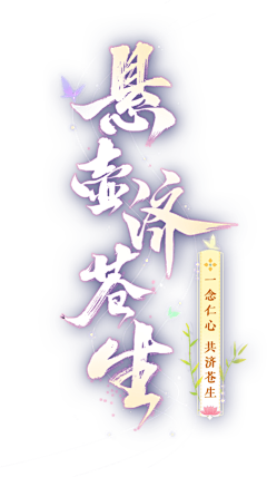 酱油君君采集到logo