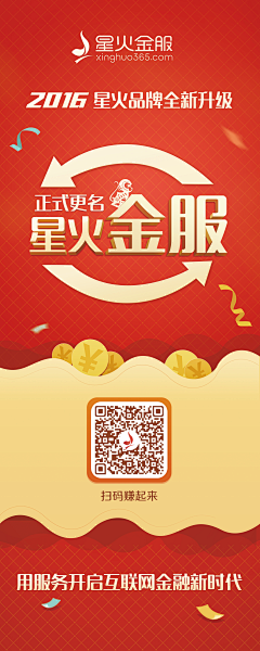 窝在沙发的猫采集到海报