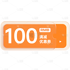大不好采集到券