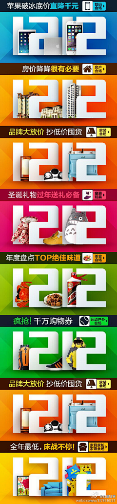 lting920采集到网页