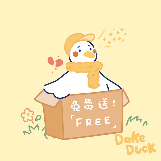 可爱鸭系列头像