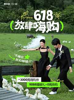 Andy欲扬先抑采集到小红书