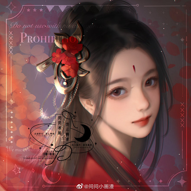 微博 – 随时随地发现新鲜事