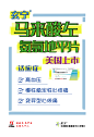 玄宁 POP 海报 药品单页