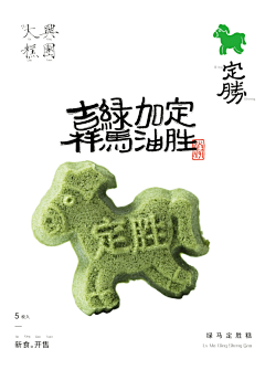 酸菜阿果采集到动效设计