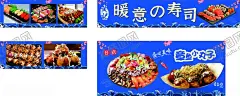 寿司 【酷图网】寿司,寿司图片,寿司海报,寿司展板,寿司墙画,三文鱼寿司,寿司外卖,寿司挂画,寿司展架,日本寿司,寿司广告,寿司宣传,日式寿司,美味寿司,日本料理寿司,寿司卷,日本,寿司包装,寿司名片,寿司促销