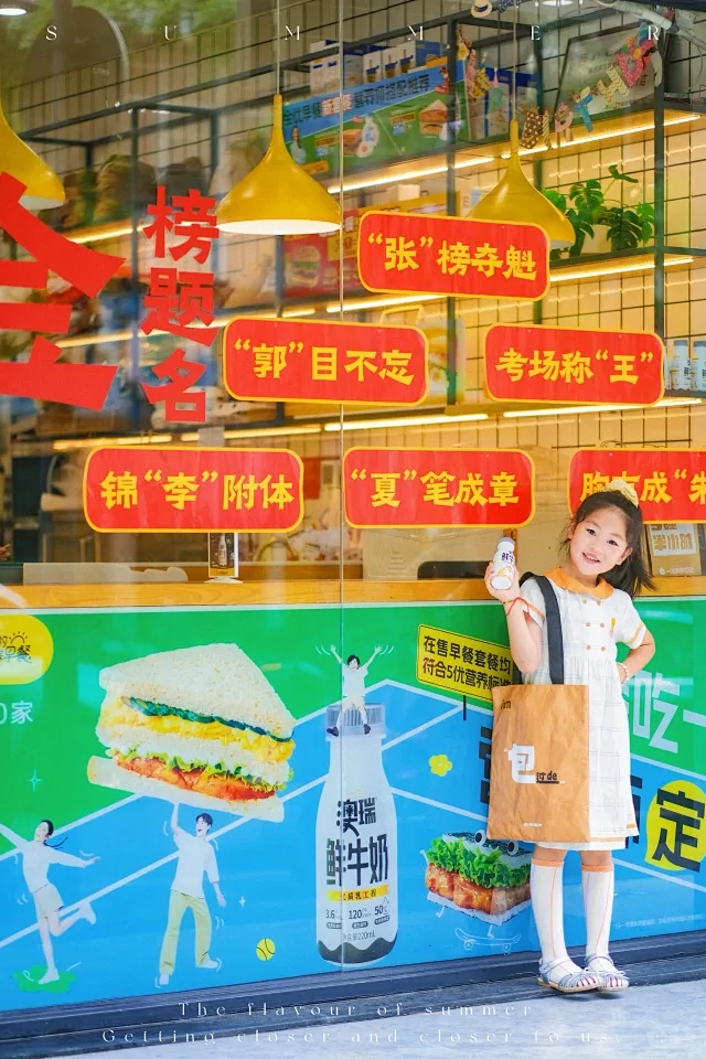 状元上上签 - 小红书搜索-花瓣网