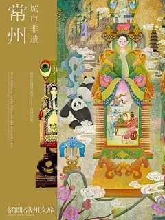 常州 手绘 - 小红书搜索