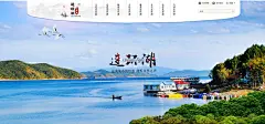 小清新 by 一只特立独行的猫 - UE...@褪色的微笑采集到网页设计（web design）(1308图)_花瓣平面,小清新 by 一只特立独行的猫 - UE...@褪色的微笑采集到网页设计（web design）(1308图)_花瓣平面