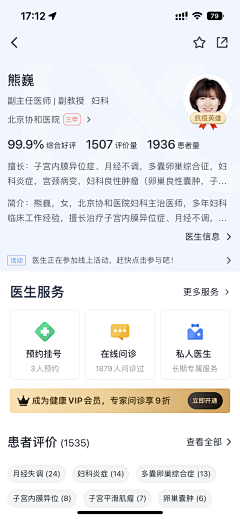 kY7frkzo采集到app详情