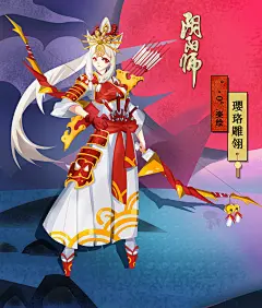百绘罗衣 - 阴阳师官方论坛