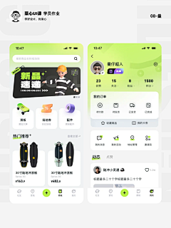 辰w采集到.