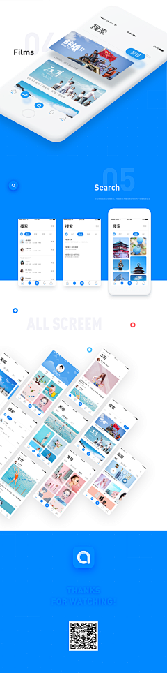 々鲁鲁々采集到app-视频
