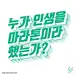 韩文