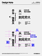 文字组拆解-2-42