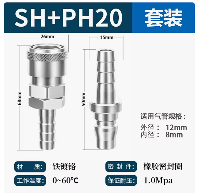 搜狗高速浏览器截图20240824093...