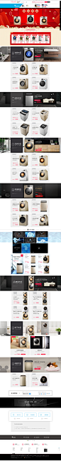 首页-小天鹅官方旗舰店-天猫Tmall.com
