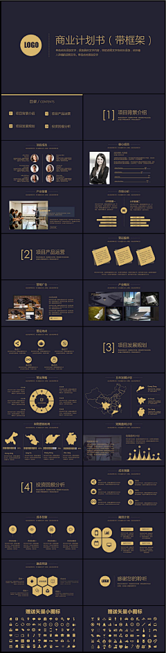 聚沙离多采集到字体版式